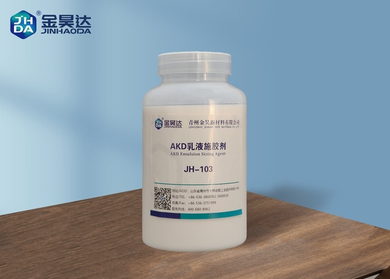 中立書くJH-103ペーパーのための内部AKDのサイジング