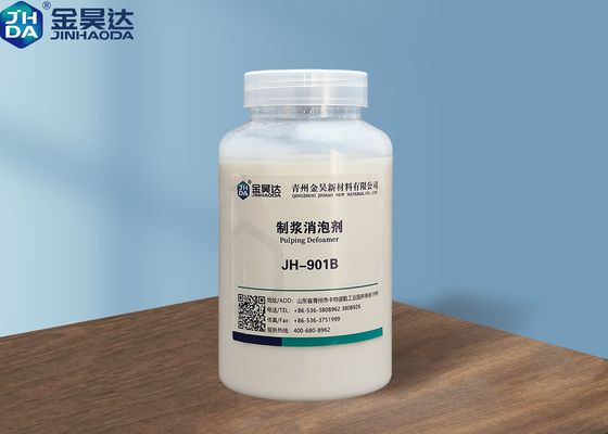 お買い得 消泡剤 JH901B 低用量要求 0.01%～0.3% で発泡制御 オンライン