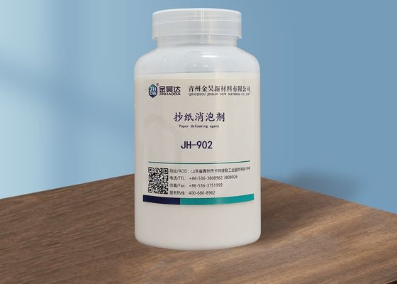 お買い得 ペーパー作成のためのクリーム色の白い乳剤JH902のAntifoamのDefoamer オンライン