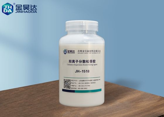 お買い得 白い乳剤50mpa。S JH1518のカチオンの分散させたロジンのサイズ33% オンライン
