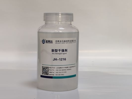 お買い得 高粘度を持つ色のないから明るい黄色の乾燥強度剤 オンライン