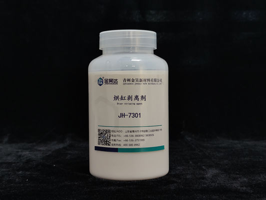 お買い得 クラシフィケーション 乾燥機 脱毛剤 3809920000 紙化学補助剤 オンライン