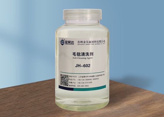 お買い得 ペーパー質を改善するペーパー作成のためのISO9001 PH10-14の製紙のフェルトの洗剤 オンライン