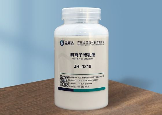 お買い得 液体の石蝋のちり止めの防水ペーパー陰イオンのワックスの乳剤JHDA 30% オンライン