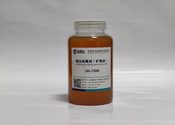 お買い得 99%チィッシュ ペーパーの暮しのペーパーのための鉱油基づいたはく離剤 オンライン