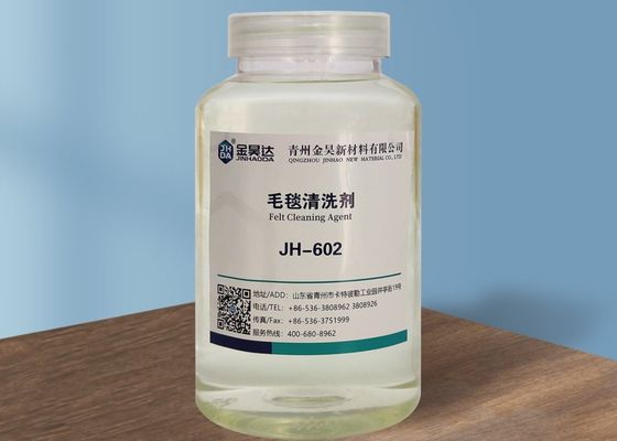 お買い得 10PHペーパー作成感じられた洗浄力がある洗浄剤土の浮彫りにを取除くため オンライン