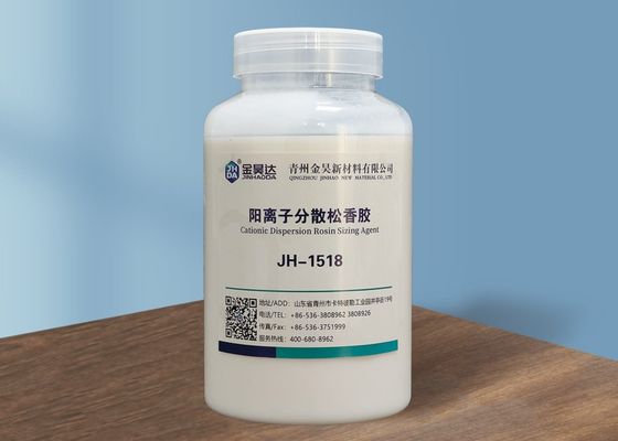 お買い得 白い乳剤JHDA 30.5%のカチオンの分散させたロジンのサイズの産業等級 オンライン