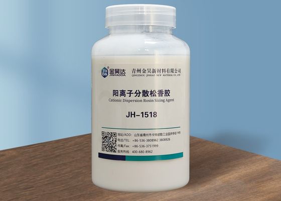お買い得 白い乳剤のカチオンの分散させたロジンの乳剤35% PH 2-4を正電荷 オンライン