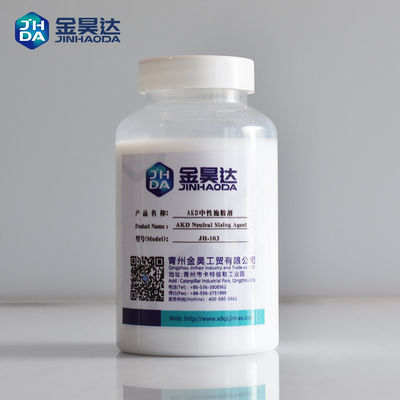 お買い得 繊維工業の安定性が高いのための粉のDeinkingの白い代理店 オンライン