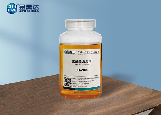 お買い得 ポリエーテルのグリースに基づく99%の消泡剤の消泡剤 オンライン