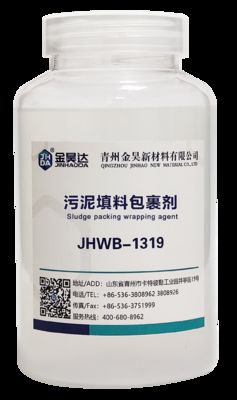 お買い得 Improve Your Paper s Uniformity and Strength with JHWB-1319 Retention Drainage Aids オンライン