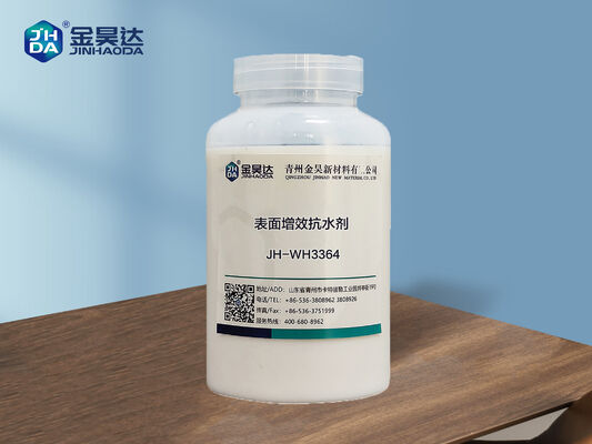 品質 アニオン表面サイズエージェントシリーズ 特別に文化紙,高品質パルス,高品質紙のために 工場