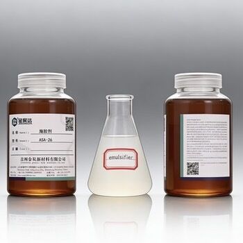 お買い得 酸価 325.0 ～ 360.0mgKOH/g、保存期間 12 ヶ月、密度 0.940 ～ 0.970g/cm3 の機能性化学疎水剤 オンライン