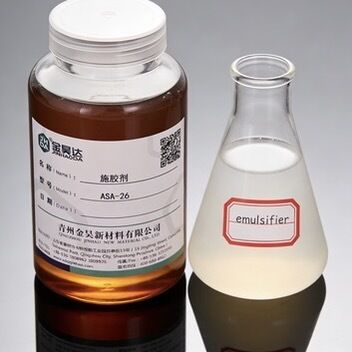 お買い得 機能性化学ASA 酸値325.0~360.0mgKOH/g 迅速な固化期と単分子覆い オンライン