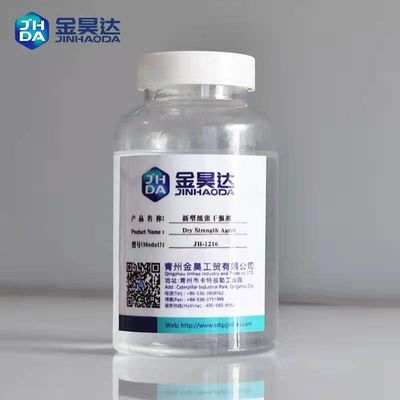 お買い得 の抗張圧縮のためのペーパー強さの乾燥強度の樹脂を破烈高めなさい オンライン